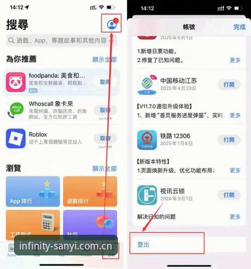 资深用户亲测：三亿体育平台注册与使用全攻略，这些隐藏玩法你get了吗？